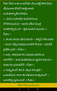 క్రైస్తవ కీర్తనలు - Telugu Chr screenshot 3