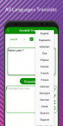 Swahili Translator screenshot 9