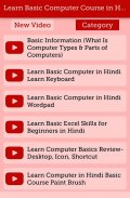 Learn Basic Computer Course Video (Learning Guide) screenshot 1