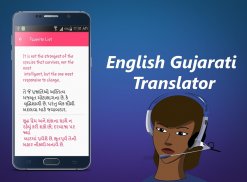 English Gujarati Translator screenshot 4