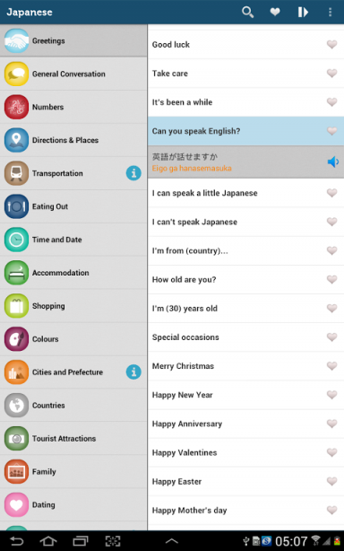 Japanese Pro | Download APK for Android - Aptoide
