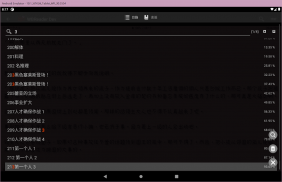 WBReader (EPUB, TXT Reader) screenshot 6