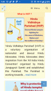 Hindu Janajagruti Samiti (HJS) screenshot 0