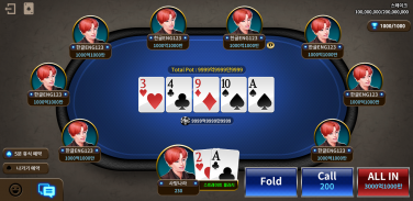 Arirang Holdem(아리랑홀덤) screenshot 0