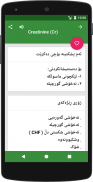 تاقیگە screenshot 5