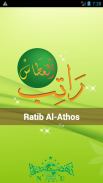 Ratib Al-Athos screenshot 6