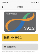 Wolipay - 和你PAY screenshot 0