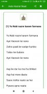 Aala Hazrat Naat Hindi | Naat screenshot 3