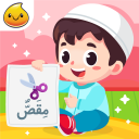 Belajar Bahasa Arab + Suara Icon