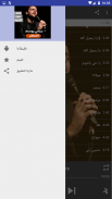 سامي يوسف بدون انترنت - 2020 ‎ Sami Yusuf screenshot 0