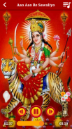 Durga Maa Songs Audio in Hindi screenshot 1