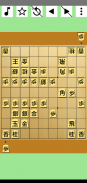 将棋研究 screenshot 6