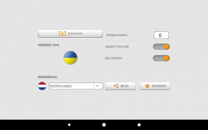 Oekraïense woorden leren met Smart-Teacher screenshot 9