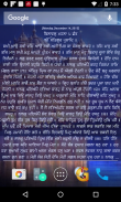 Gurbani Wall Live Wallpaper screenshot 1