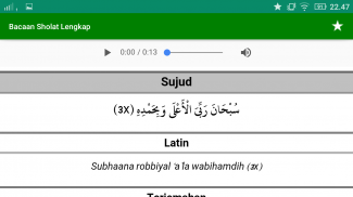 Bacaan Sholat Lengkap screenshot 9