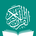 Quran Mate - A  best tool to learn the Quran. Icon