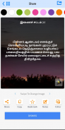 Tamil Bible RC - Thiruviviliam screenshot 7