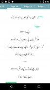 Dard Thera Ha by Anaya - Urdu Novel Offline screenshot 0