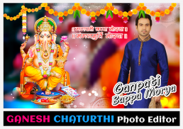 Ganesh Chaturthi Photo Editor screenshot 3