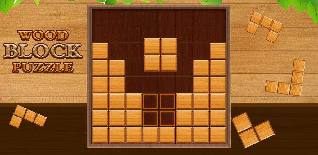 Wooden Block Puzzle 2021 - APK Download for Android