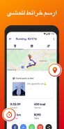 الركض,  رياضه, التنزه – FITAPP screenshot 4