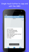 Hindi Status & SMS Collection screenshot 0