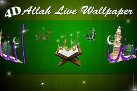 Allah 4d Live Wallpaper screenshot 5