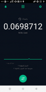 Nodle Cash | Earn Crypto screenshot 0