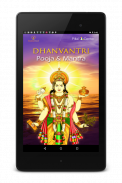 Dhanvantri Pooja and Mantra screenshot 10