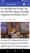 Voice of Tibet: News on Tibet screenshot 2