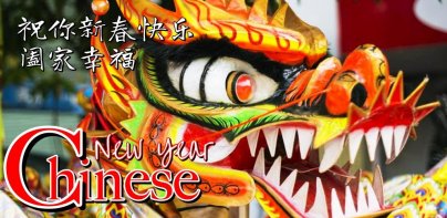 Happy Chinese NewYear Wishes