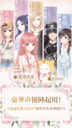 ミラクルニキ-着せ替えコーデRPG screenshot 4