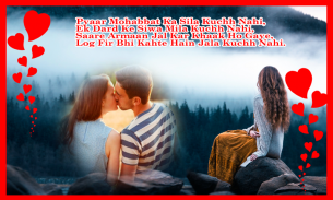 Dard Shayari Photo Frames screenshot 2