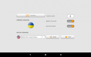 Smart-Teacher सह युक्रेनियन शब्द जाणून घ्या screenshot 5