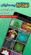 Imagitor - Urdu Design screenshot 6