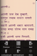 Mahrishi Naval Samparday screenshot 2