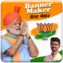 Bjp and Congress Banner Maker - [HD] Photo Frames