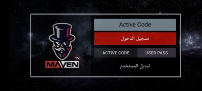 Maven XC screenshot 0