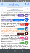 Tamil Bible screenshot 5