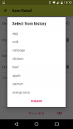 MyKURA - Manage Fridge, Foods, screenshot 4