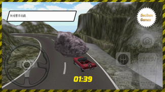 Roadster coche juego screenshot 2