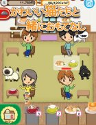 本日開店猫カフェレストラン　～楽しいお店経営ゲーム～ screenshot 8