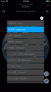 Real-Time Himawari screenshot 3