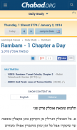 Chabad.org - Daily Torah Study screenshot 1