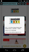 World Punjabi News screenshot 4