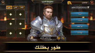حرب الحضارات - لعبة معارك حرب إستراتيجية screenshot 5