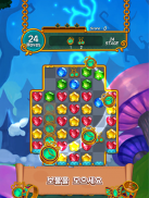 JewelWiz screenshot 8