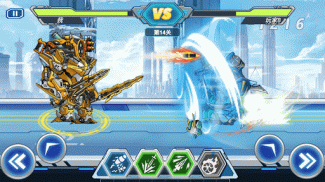 Mech Dinosaur Arena - Battle screenshot 0