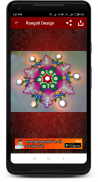 Rangoli Design screenshot 1