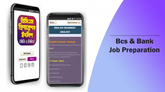 BCS Preparation BCS English screenshot 1
